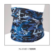 Varivas Neck Guard, VAI-09